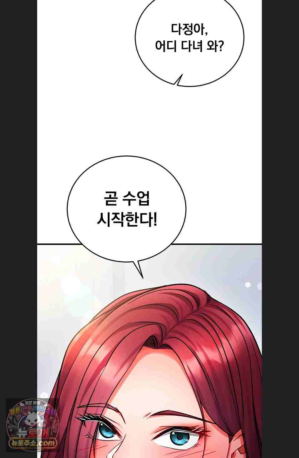 NEW  Mind Control Page 115 - MangaHe