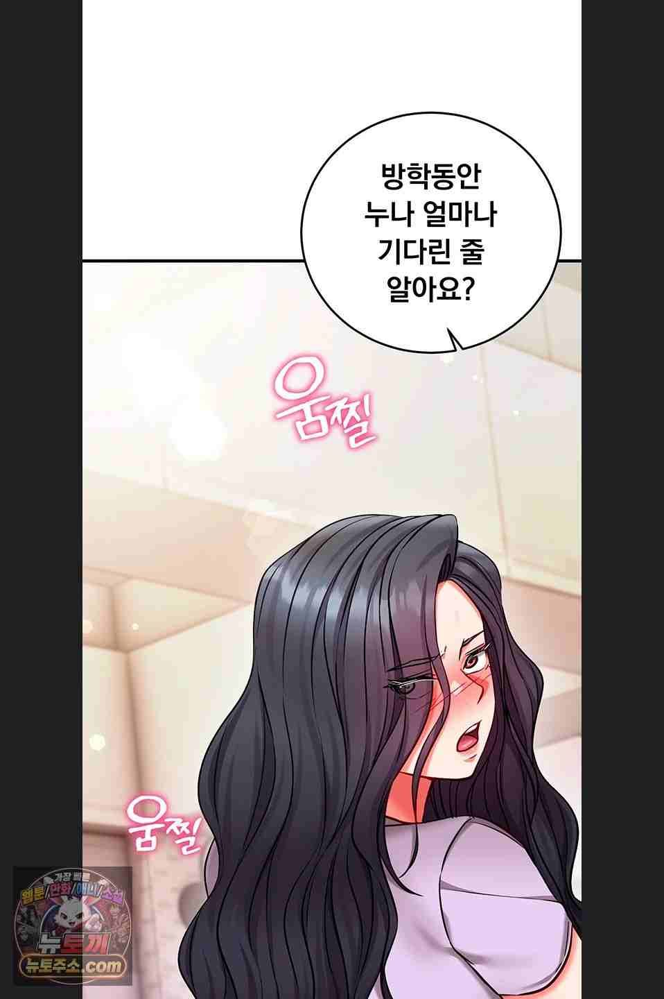 NEW  Mind Control Page 25 - MangaHe