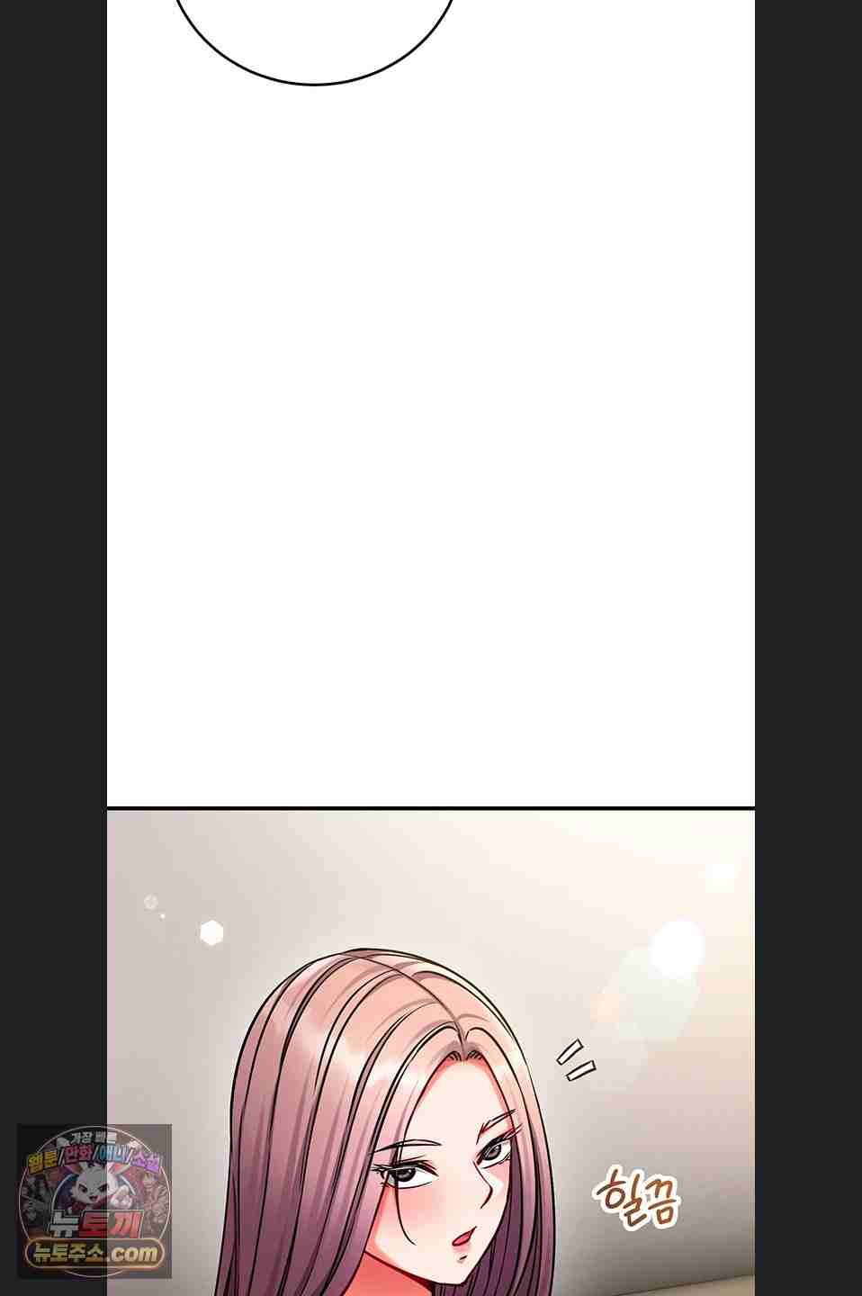 NEW  Mind Control Page 52 - MangaHe