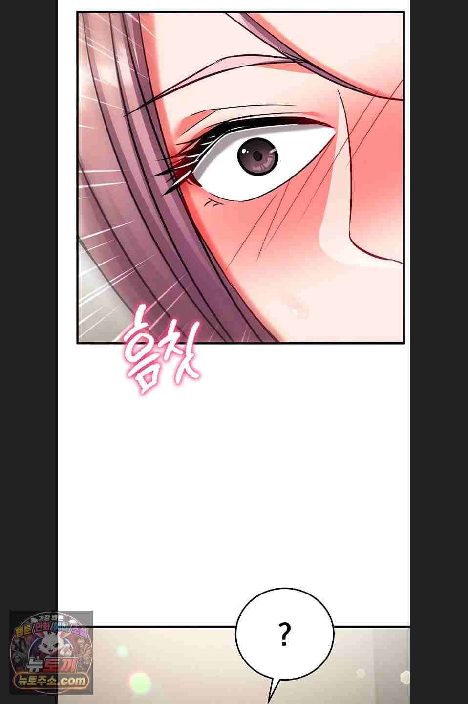 NEW  Mind Control Page 57 - MangaHe