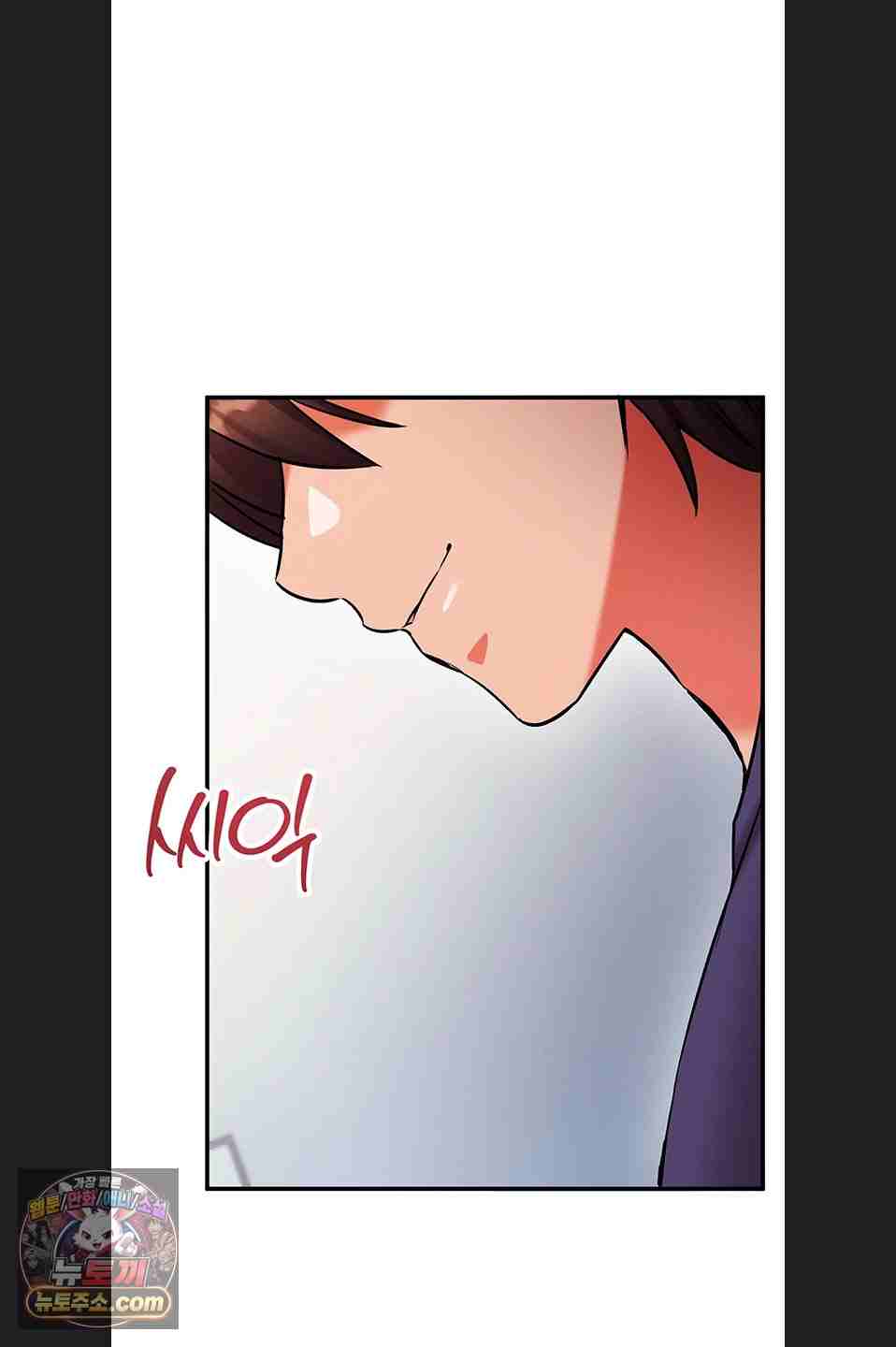 NEW  Mind Control Page 79 - MangaHe