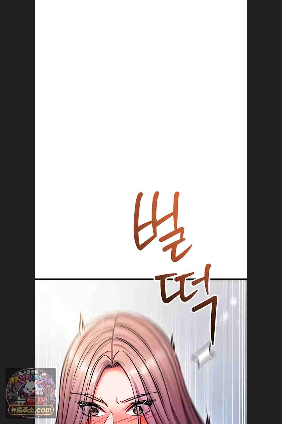 NEW  Mind Control Page 80 - MangaHe