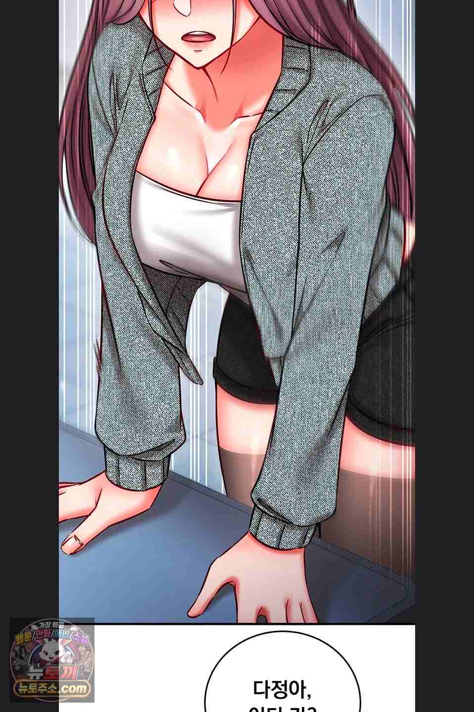 NEW  Mind Control Page 81 - MangaHe