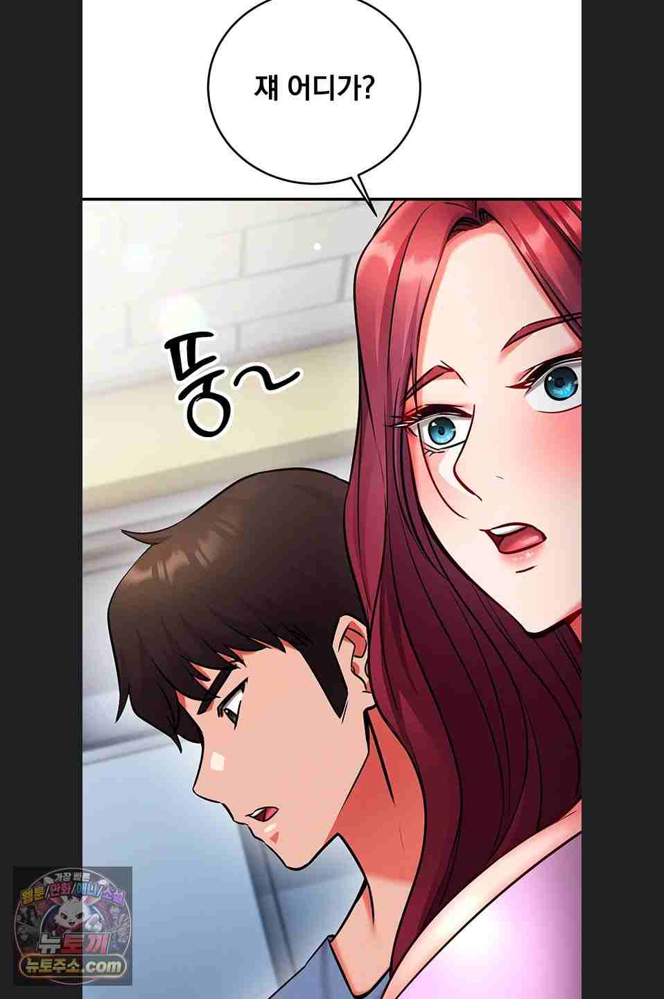 NEW  Mind Control Page 83 - MangaHe