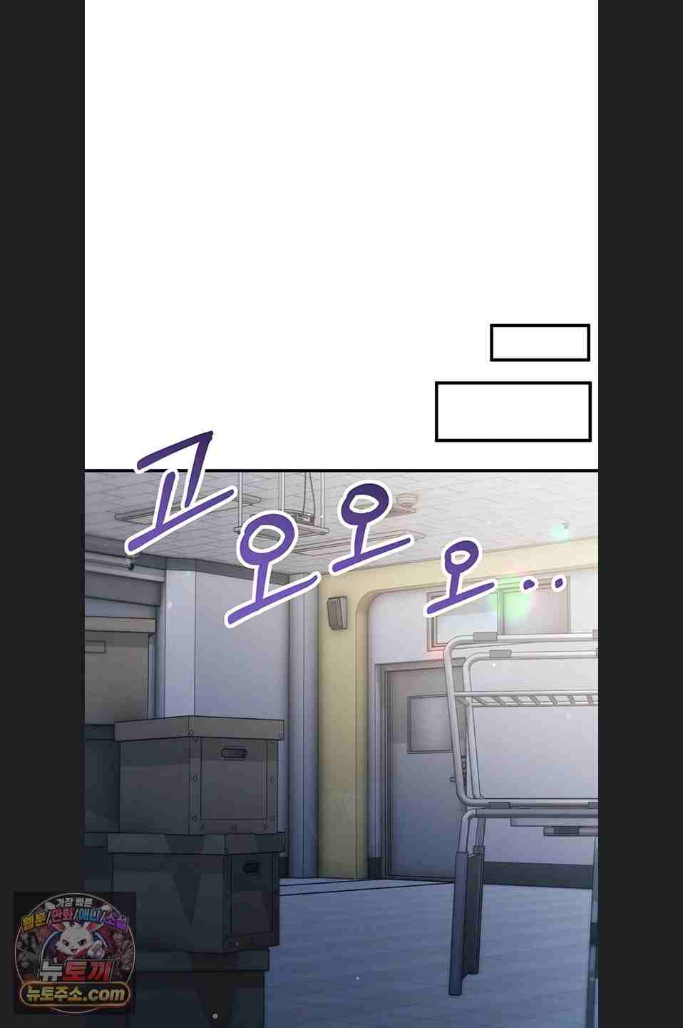 NEW  Mind Control Page 87 - MangaHe