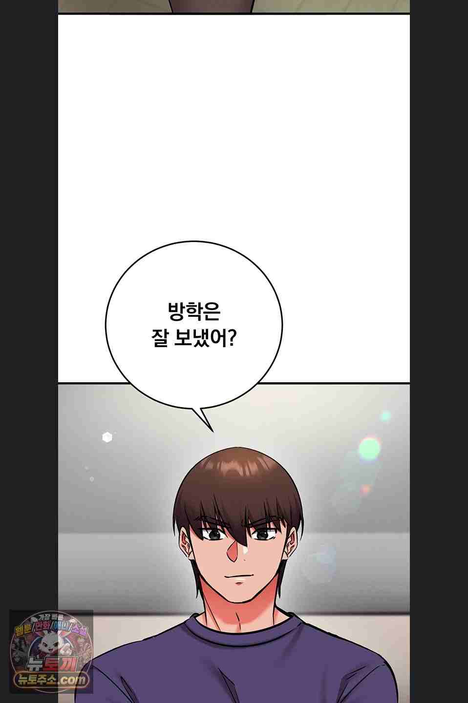 NEW  Mind Control Page 90 - MangaHe