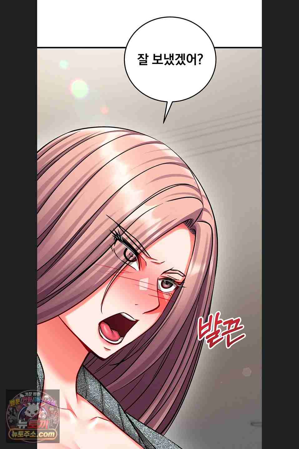 NEW  Mind Control Page 92 - MangaHe