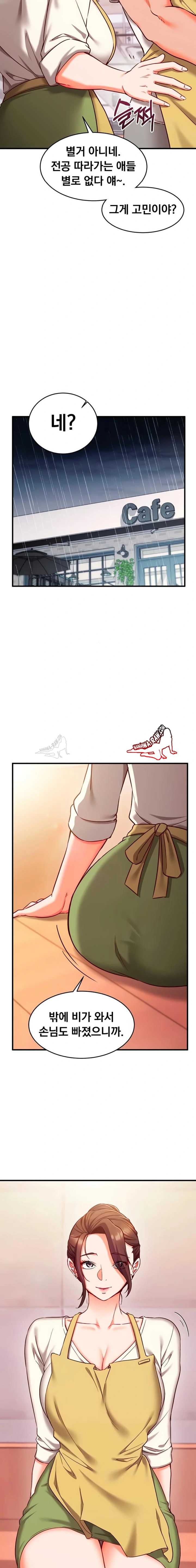 NEW  Mind Control Page 14 - MangaHe