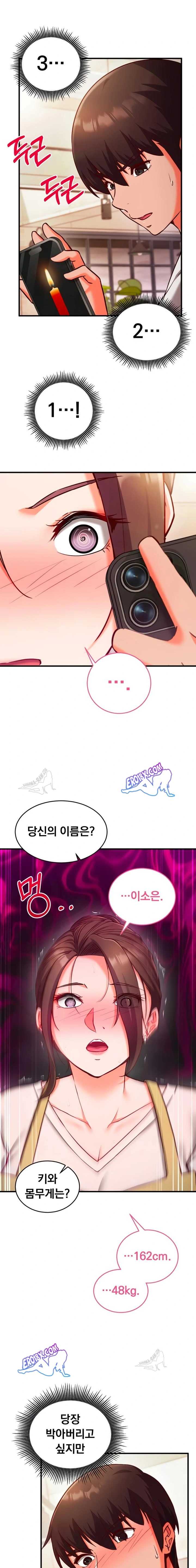 NEW  Mind Control Page 17 - MangaHe
