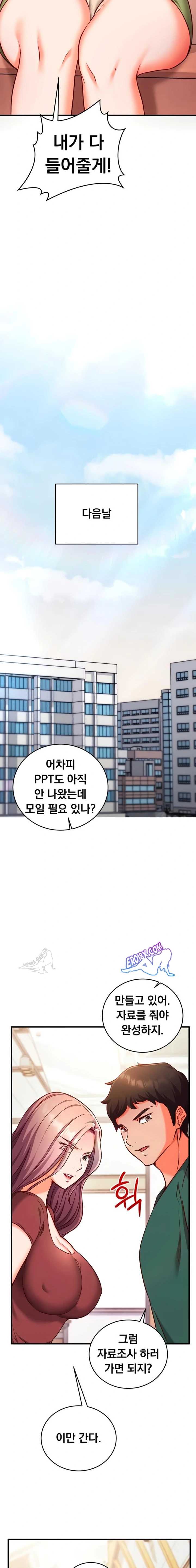 NEW  Mind Control Page 21 - MangaHe