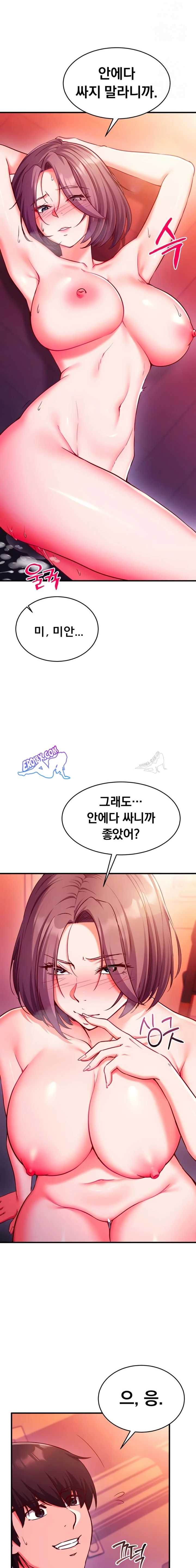 NEW  Mind Control Page 7 - MangaHe