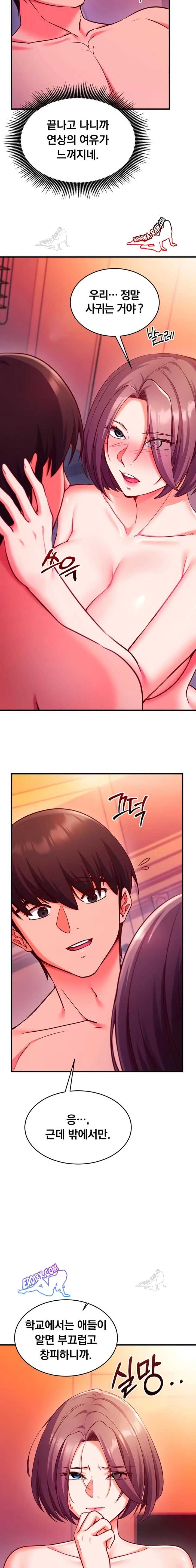 NEW  Mind Control Page 8 - MangaHe
