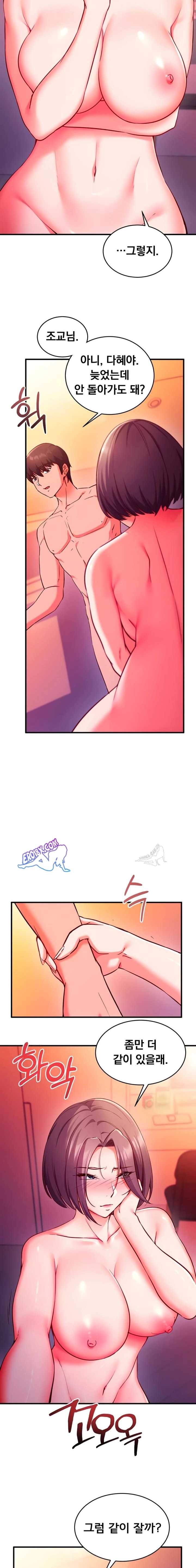 NEW  Mind Control Page 9 - MangaHe