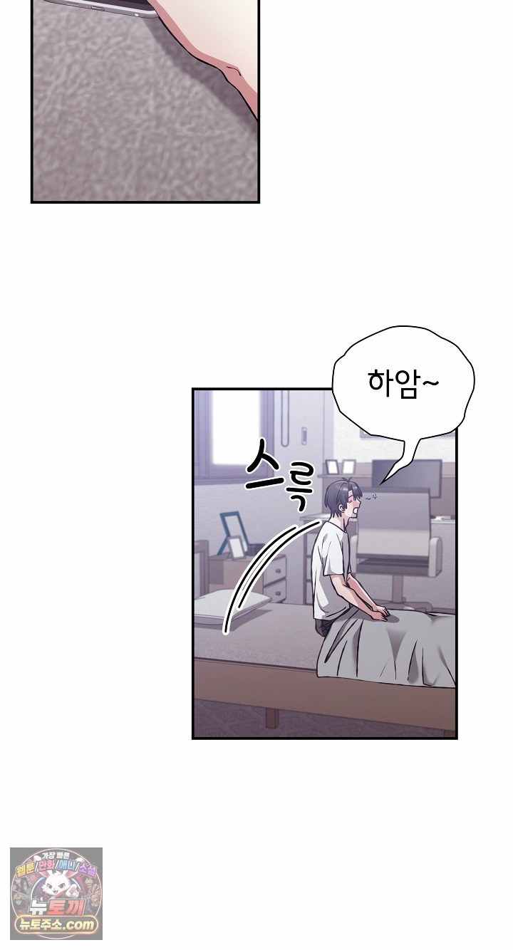 NEW  Heart Level Page 11 - MangaHe