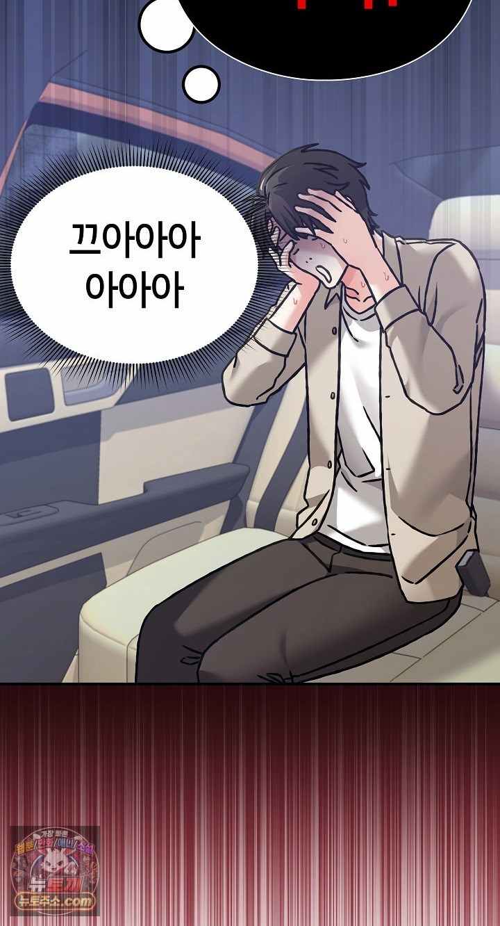 NEW  Heart Level Page 30 - MangaHe