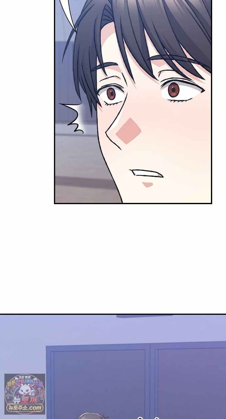 NEW  Heart Level Page 37 - MangaHe