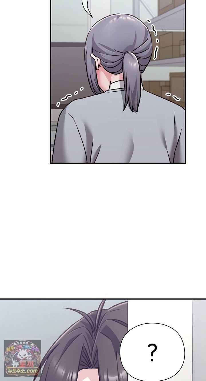 NEW  Heart Level Page 56 - MangaHe