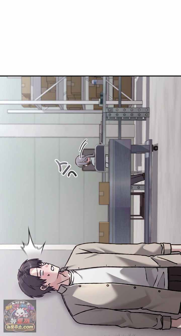 NEW  Heart Level Page 58 - MangaHe