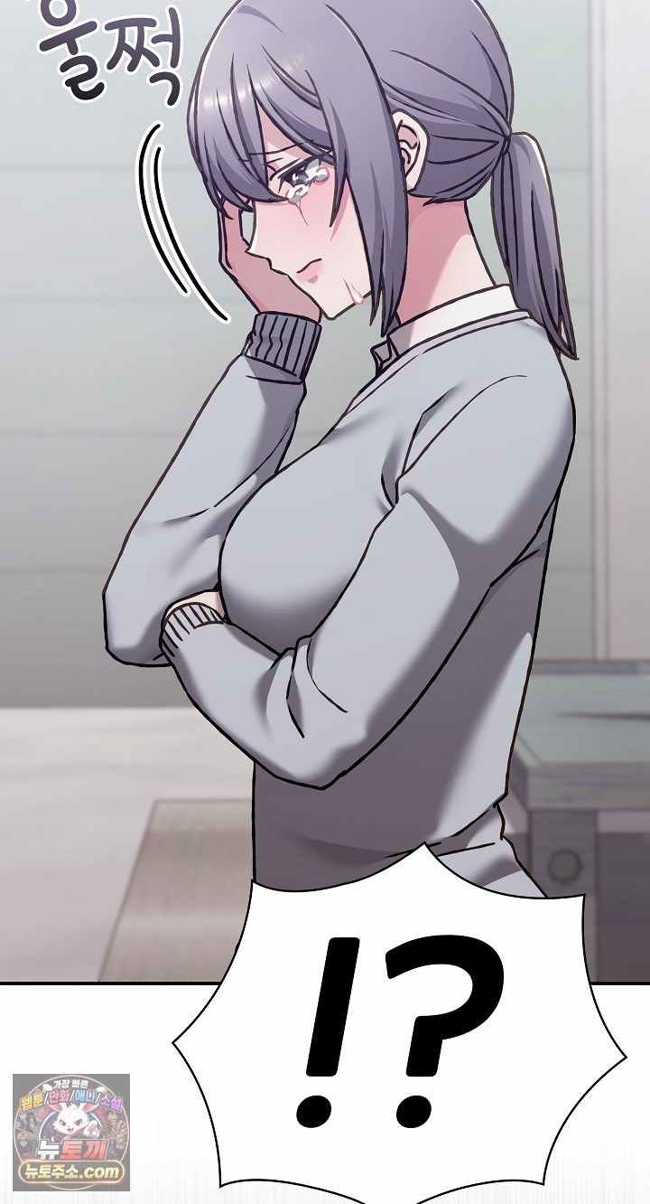 NEW  Heart Level Page 61 - MangaHe