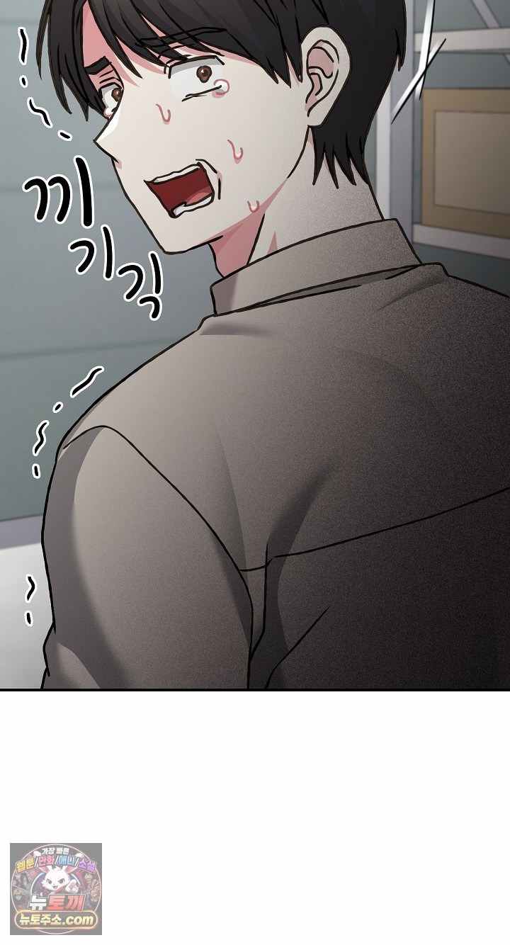 NEW  Heart Level Page 86 - MangaHe