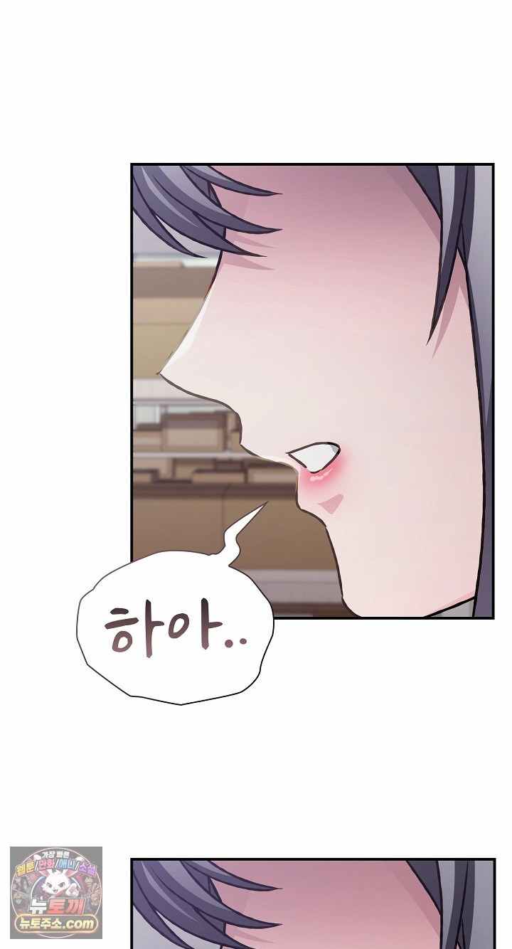 NEW  Heart Level Page 90 - MangaHe