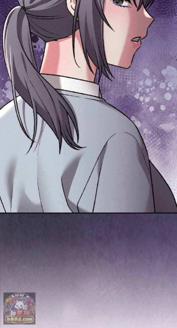 NEW  Heart Level Page 16 - MangaHe