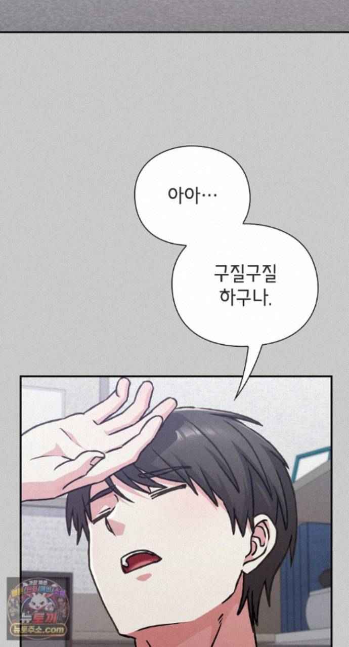 NEW  Heart Level Page 29 - MangaHe