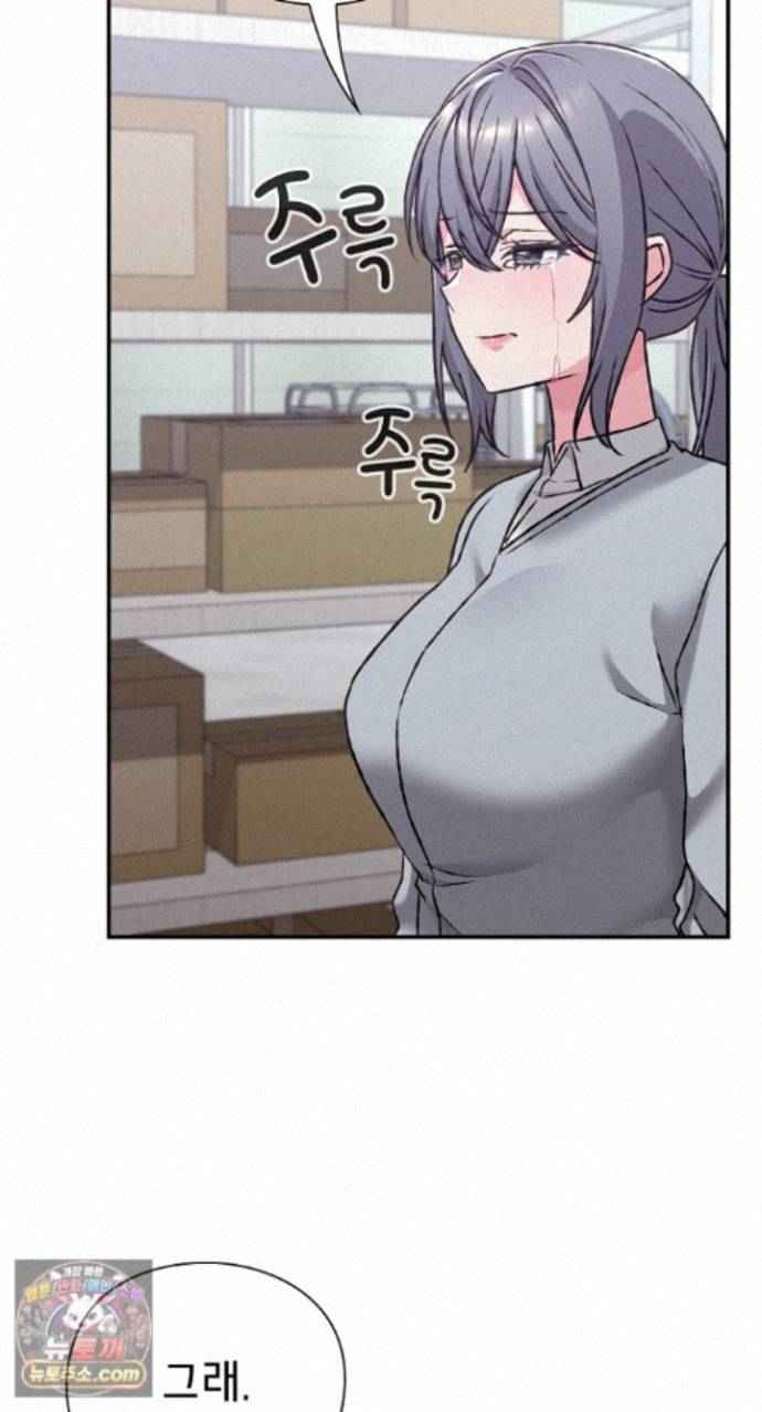 NEW  Heart Level Page 5 - MangaHe