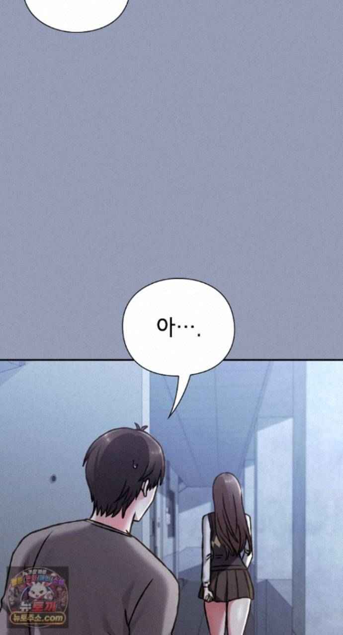 NEW  Heart Level Page 54 - MangaHe