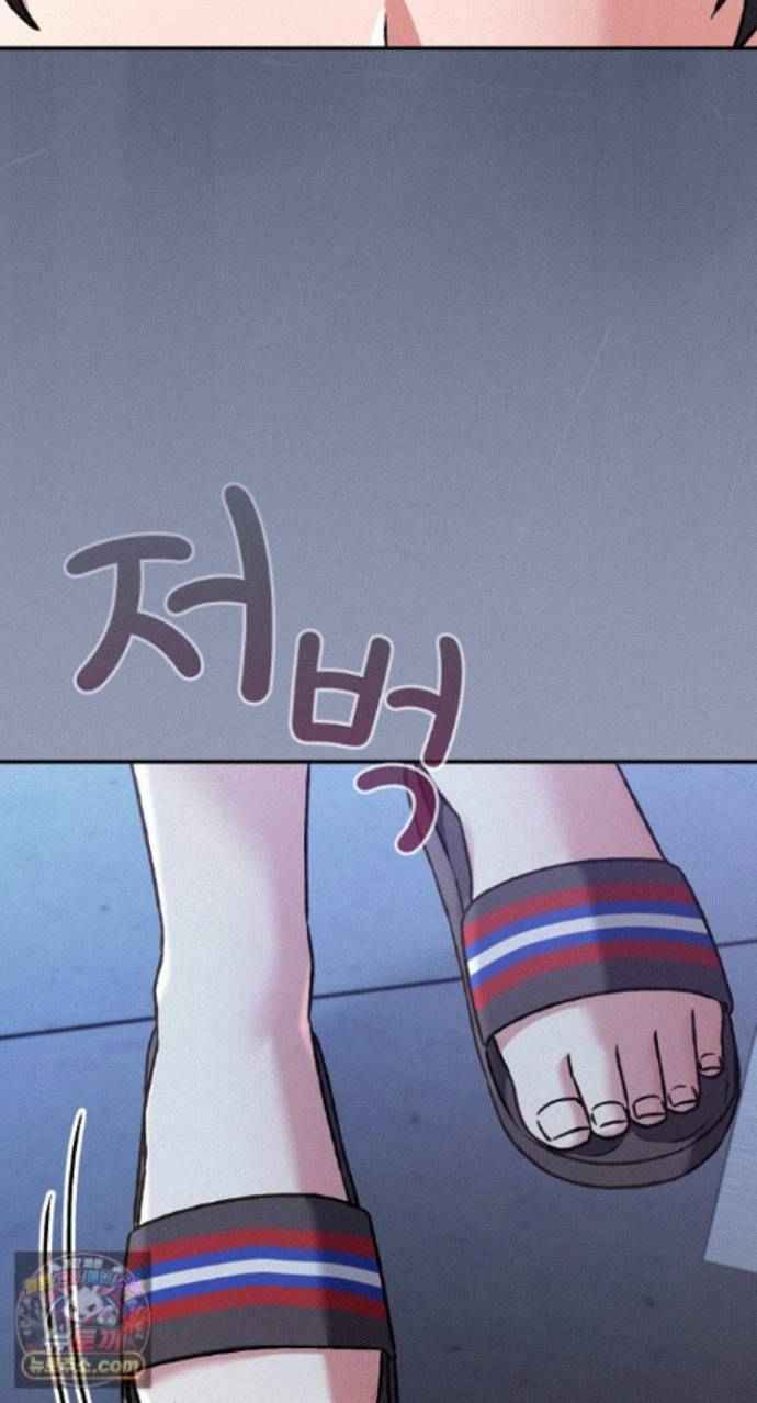 NEW  Heart Level Page 65 - MangaHe