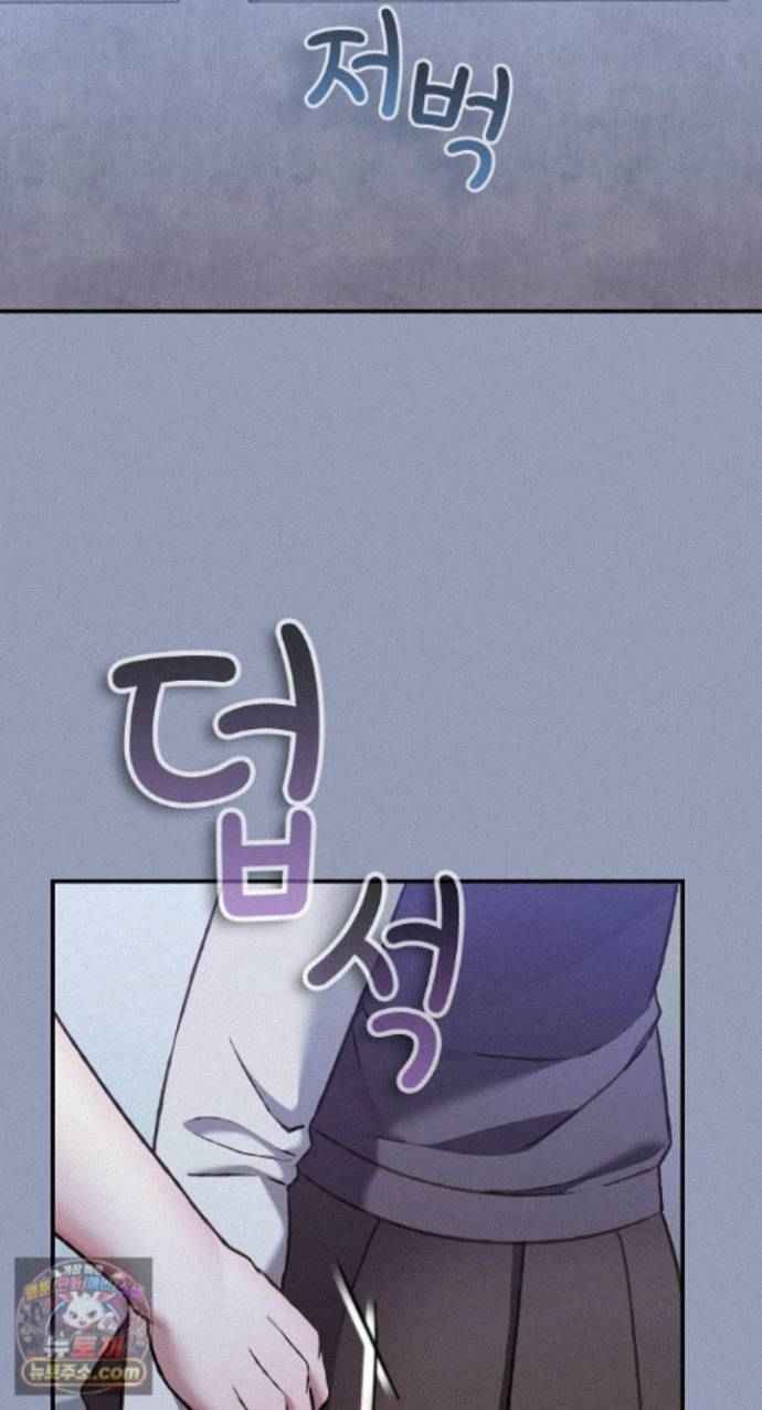 NEW  Heart Level Page 67 - MangaHe