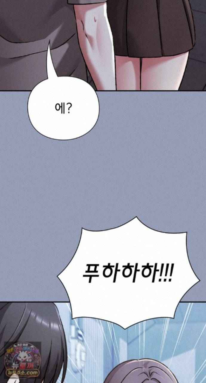NEW  Heart Level Page 74 - MangaHe