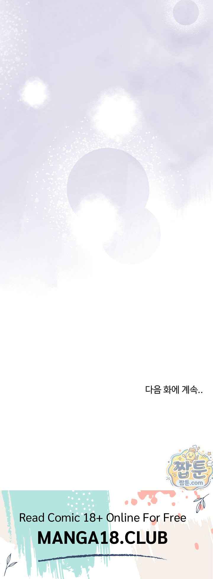 NEW  Heart Level Page 34 - MangaHe