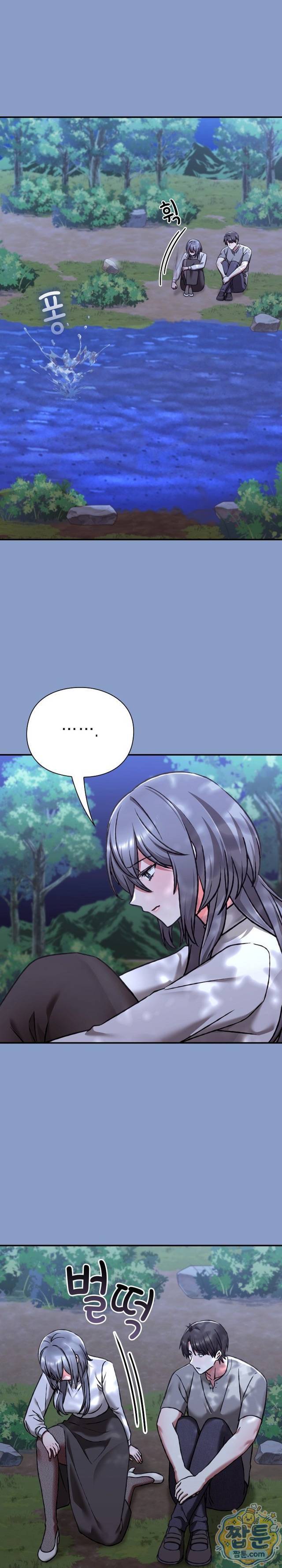 NEW  Heart Level Page 16 - MangaHe