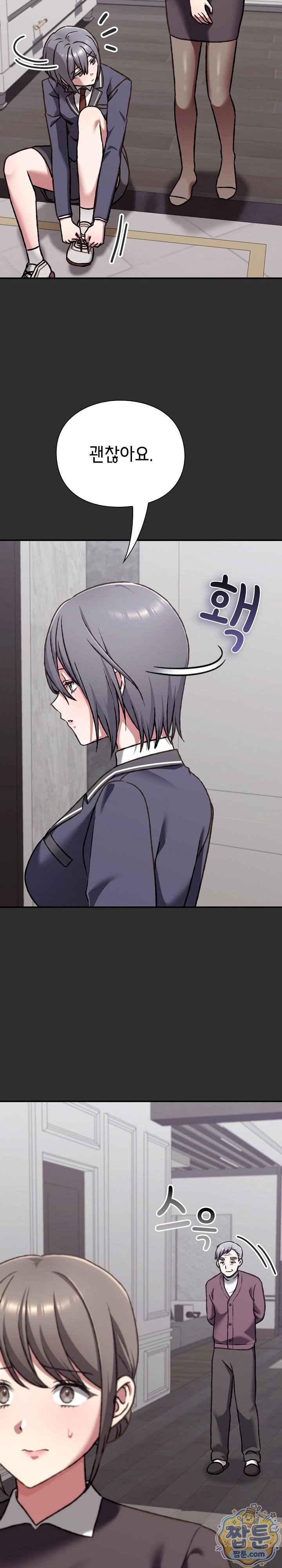 NEW  Heart Level Page 26 - MangaHe