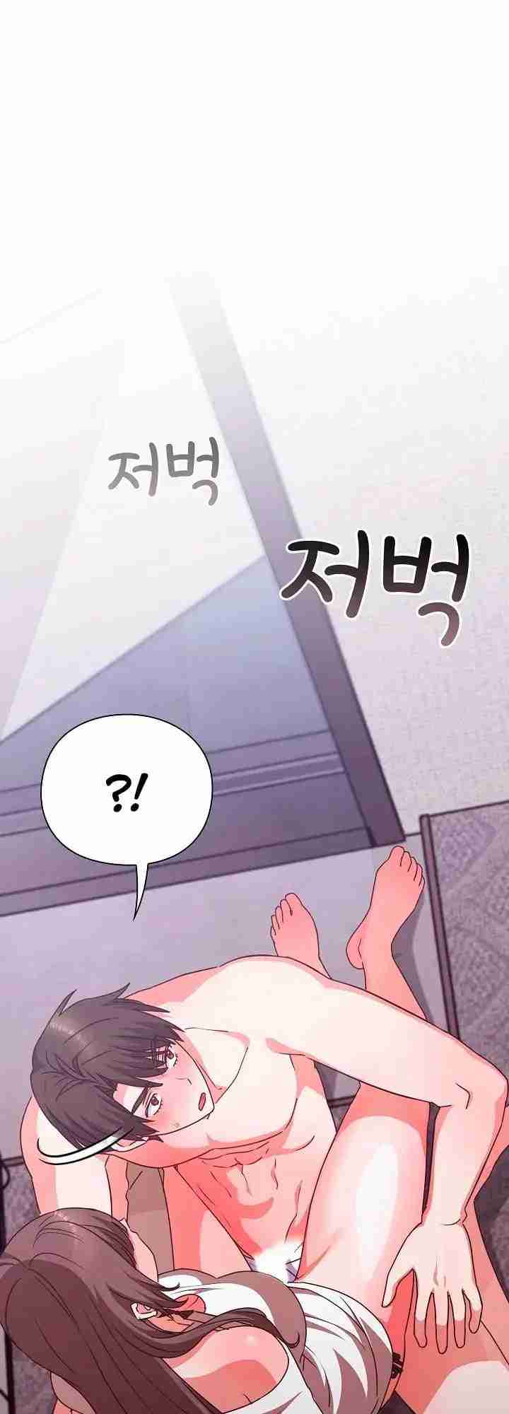 NEW  Heart Level Page 21 - MangaHe