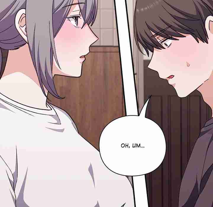 NEW  Heart Level Page 127 - MangaHe