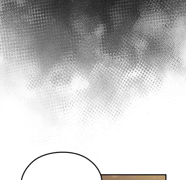 NEW  XX Dungeon Page 16 - MangaHe