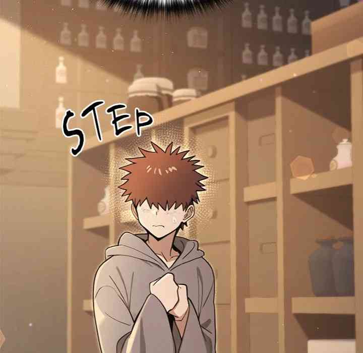 NEW  XX Dungeon Page 77 - MangaHe