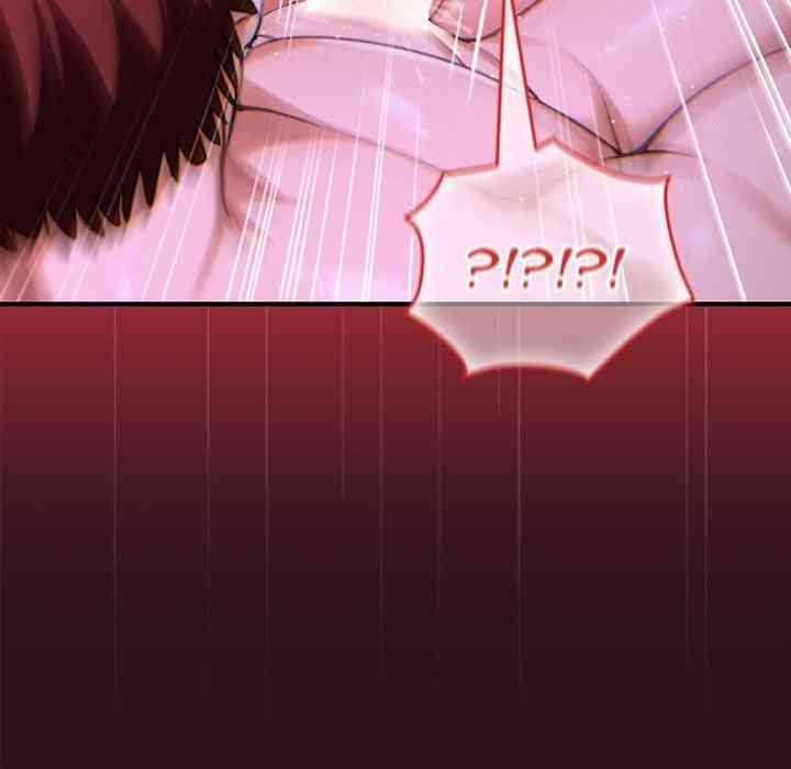 NEW  XX Dungeon Page 126 - MangaHe