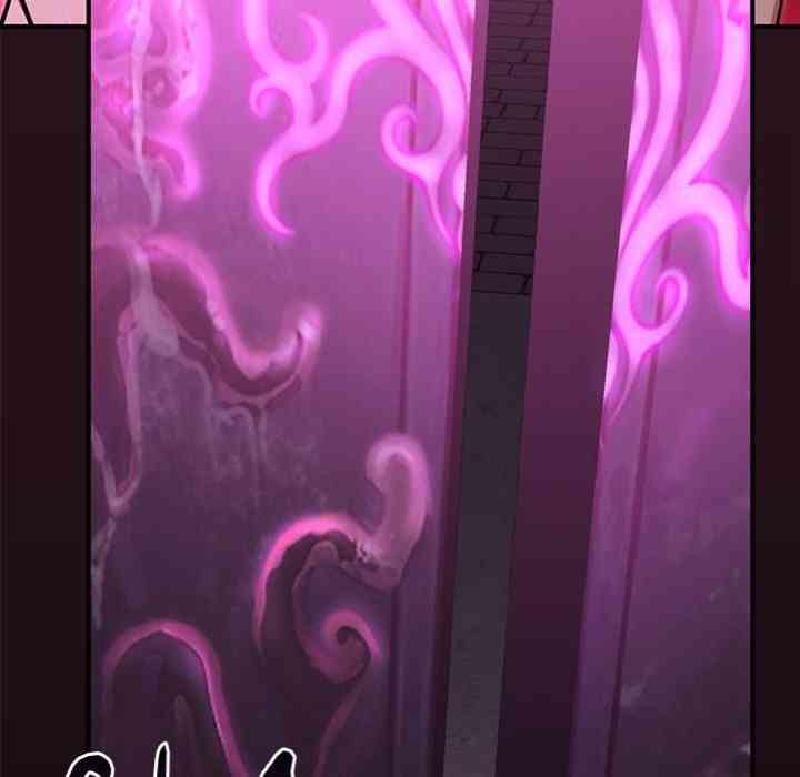 NEW  XX Dungeon Page 163 - MangaHe