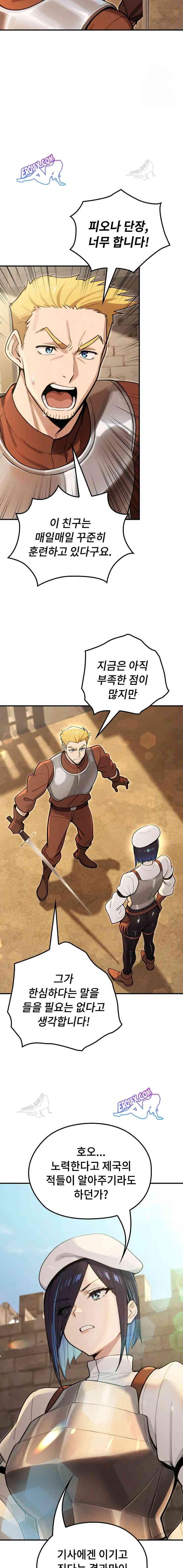 NEW  XX Dungeon Page 12 - MangaHe