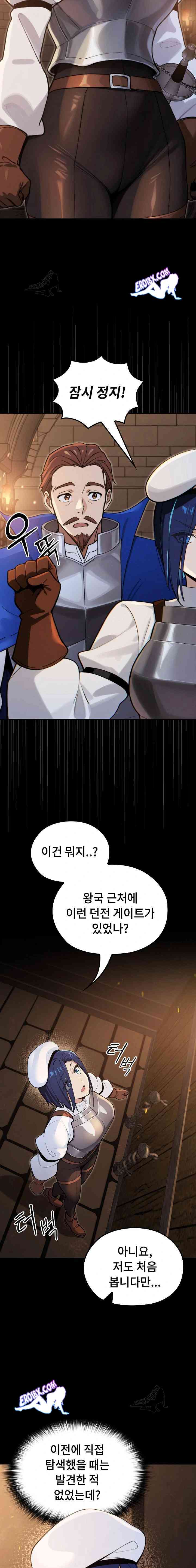 NEW  XX Dungeon Page 12 - MangaHe