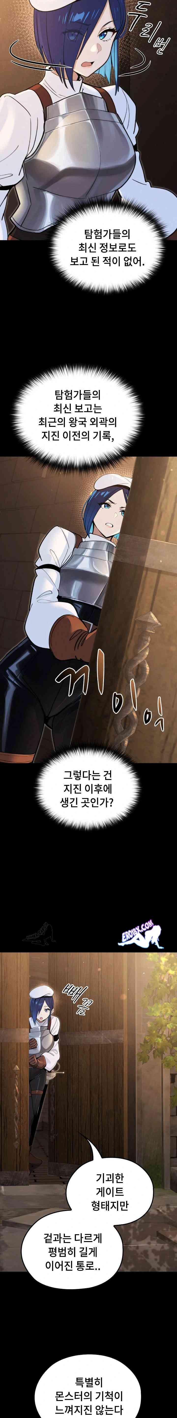 NEW  XX Dungeon Page 13 - MangaHe