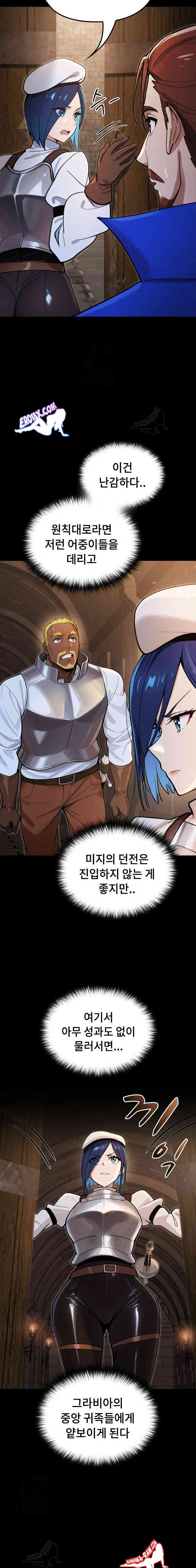 NEW  XX Dungeon Page 14 - MangaHe