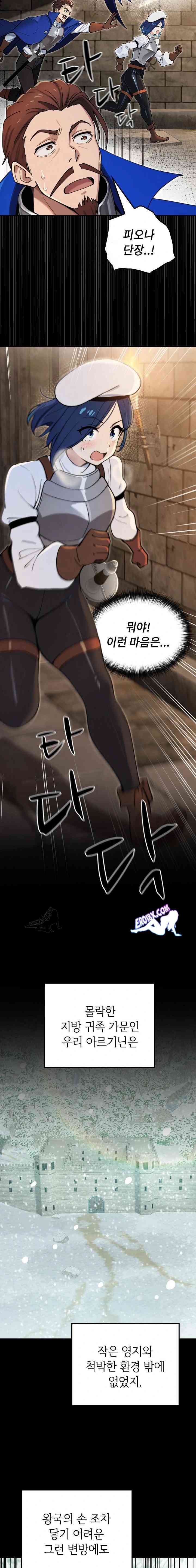 NEW  XX Dungeon Page 18 - MangaHe