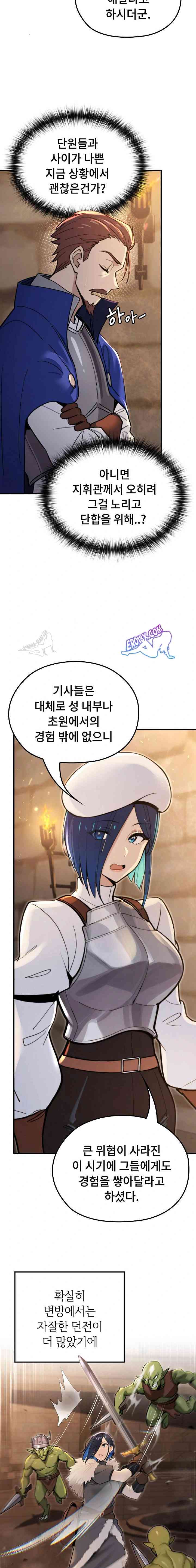 NEW  XX Dungeon Page 3 - MangaHe