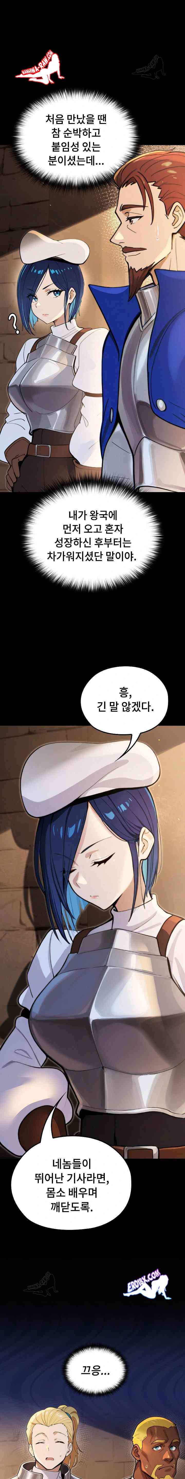 NEW  XX Dungeon Page 7 - MangaHe