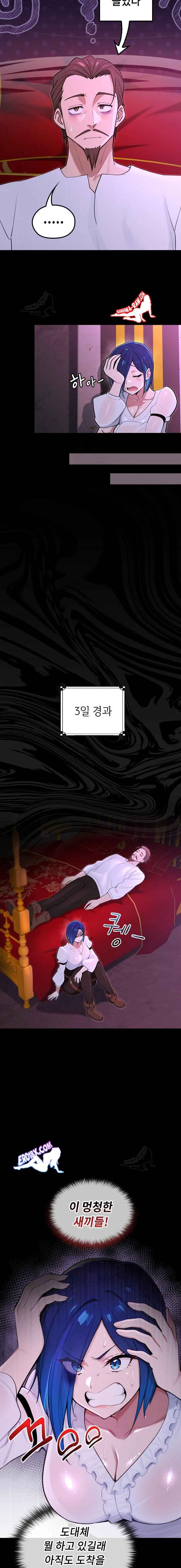 NEW  XX Dungeon Page 11 - MangaHe