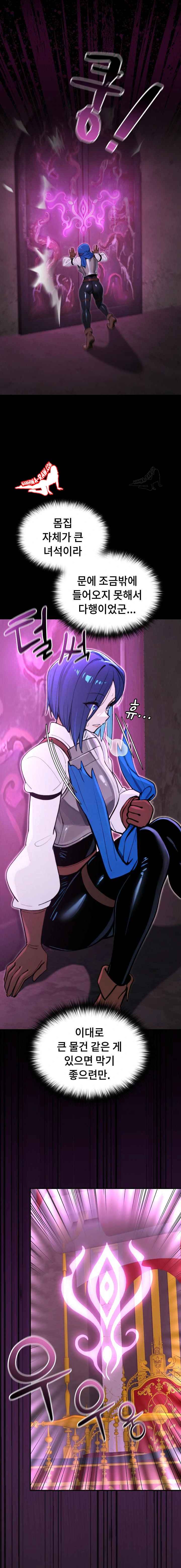 NEW  XX Dungeon Page 6 - MangaHe